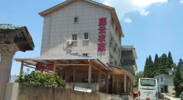 Yongtai Tengyun Farm, Book Farm Stay Fuzhou Fujian