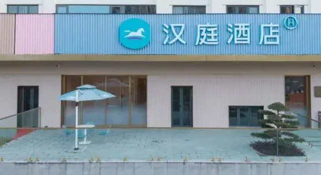 HanTing Hotel (Chaohu Shiji Avenue Seventh Middle School), Buchen Sie Hotel 3-Sterne-Hotels in Chaohu, 3*