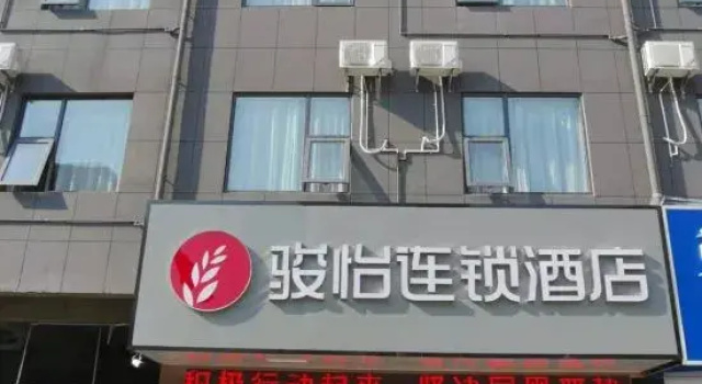 Junyi Chain Hotel (Danyang Houxiang Town Central Street), Reserva ahora Hotel Zhenjiang 