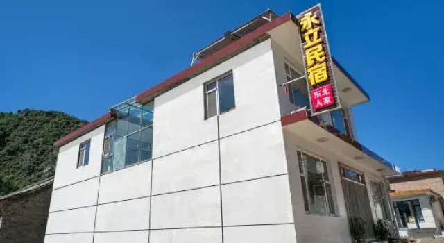 Yongli Homestay (Wutaishan Tourist Center)