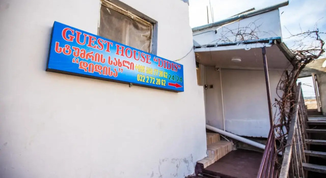 Guest House Didis, Забронировать Гостевой дом Гостевые дома Тбилиси, Гостевой дом