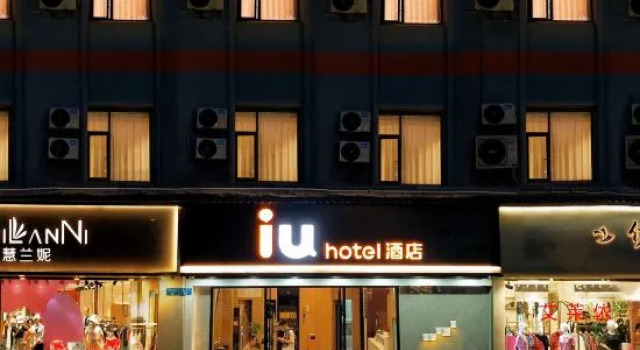 iu Hotel (Kaizhou New Century Pedestrian Street)