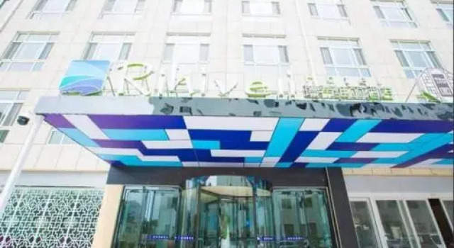 Yantai Rihiveli Hotel