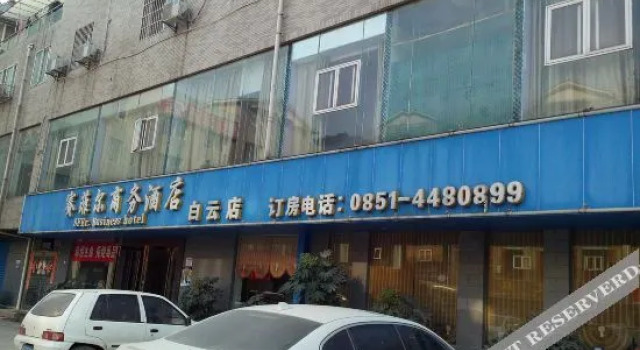 Guiyang Saifeier  Businness Hotel, Rezerwuj Hotel Guiyang Guizhou
