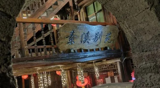 Suxi Bieyuan Homestay, Prenota Hotel Chongqing Chongqing Area
