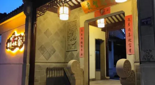 Dexin Courtyard, Book Hotel Hoteller i Suzhou med parkering, Parkering