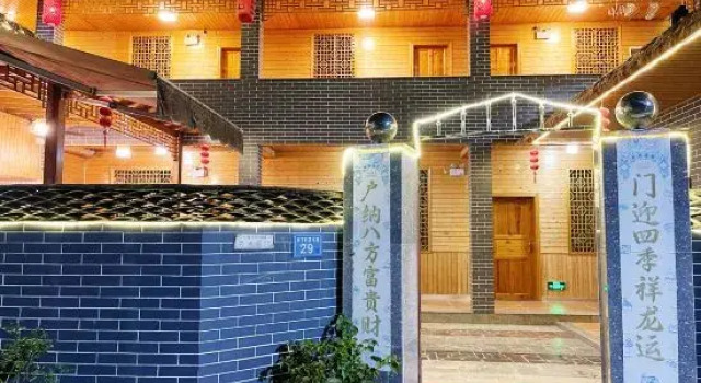 Yunshuiyao Guyue Courtyard, Book Hotel Zhangzhou Fujian