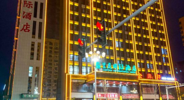 Lanting International Hotel, Rezerwuj Hotel Hotele biznesowe w Gansu, 4* 5*