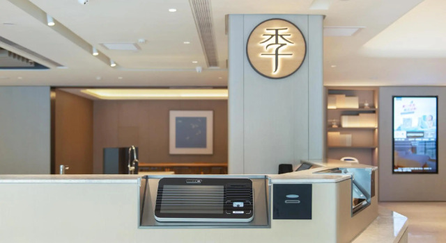 JI Hotel (Ji'an Municipal Government), Varaa Hotelli Tonghua Jilin