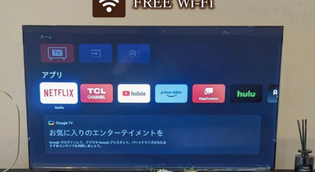 Номер Comfort Villa suikyo no shizuku