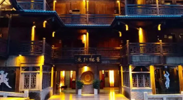 Yunxi Yard Hotel