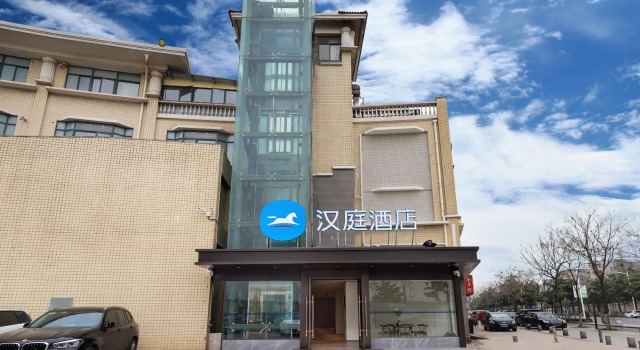 Hanting Hotel Nanjing Pukou University of Information Technology Metro Station, Prenota Hotel Nanchino Jiangsu