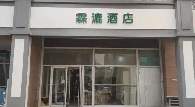 Lin Luo Hotel (Shijiazhuang Time Street), Book Hotel Shijiazhuang Hebei