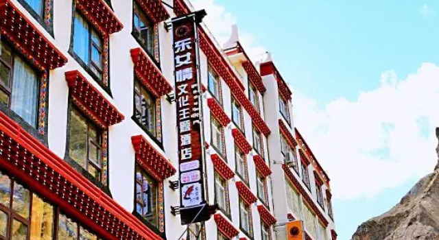 Dongnvqing Culture Theme Hotel, Prenota Hotel Hotel a Danba con parcheggio, Parcheggio