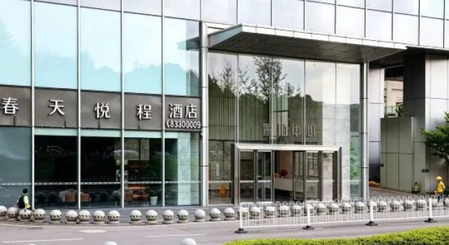 Spring Yuecheng Hotel (Guiyang MixC)