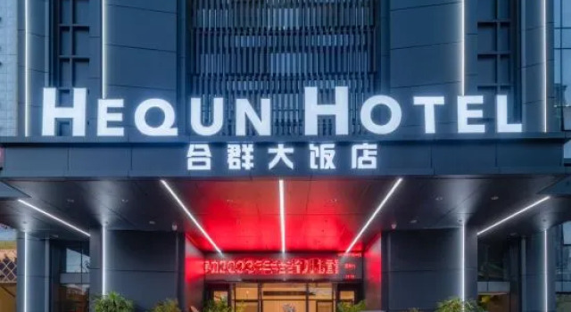 Hequn Hotel, Prenota Hotel Huangping Guizhou