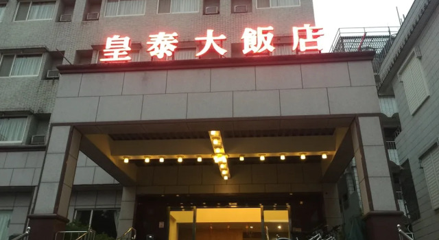 Huang Tai Hotel
