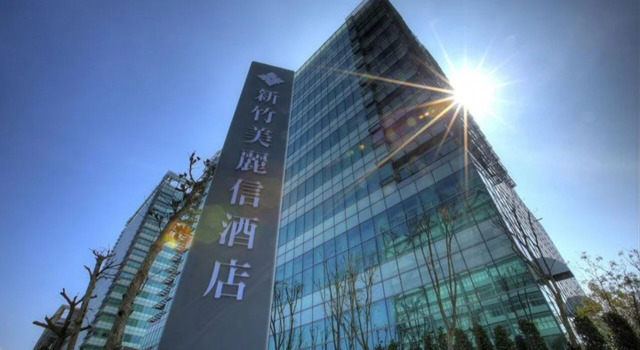 EPISODE Hsinchu, JdV by Hyatt Hotel, Buchen Sie Hotel Hsinchu Landkreis Hsinchu