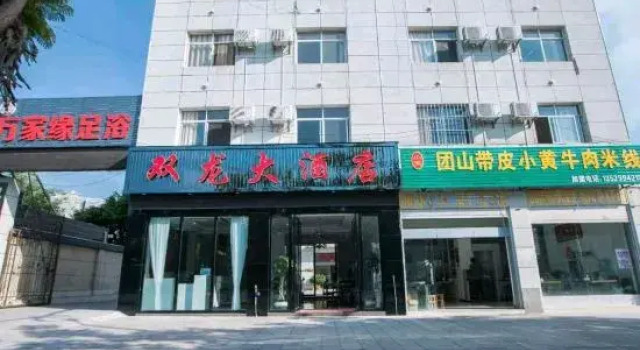 Jianshui Shuanglong Hotel, Prenota Hotel Jianshui Yunnan