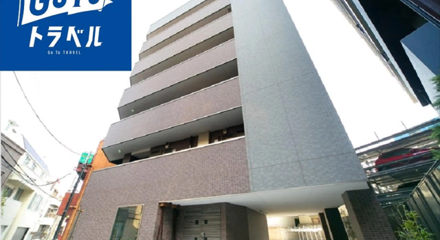 Ikidane Residential Hotel Machiya, Book Hotel Arakawa Tokyo