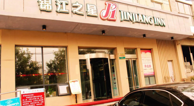 Jinjiang Inn Yuncheng Zhongyin Avenue, Prenota Hotel Hotel a Yuncheng con colazione, Colazione