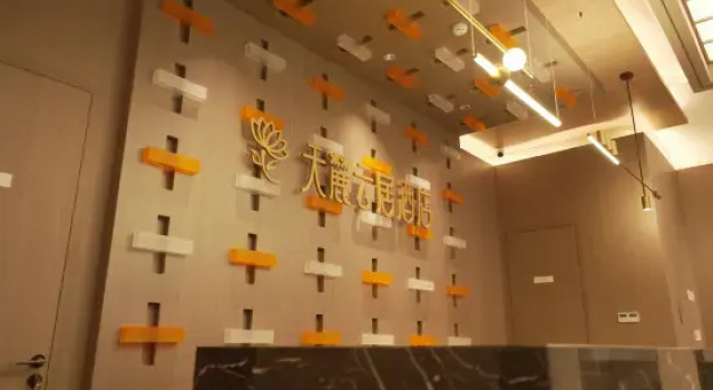 Tianlu Yunjv Hotel (Urumqi Tianshan District Government), Boek Hotel Tianshan 