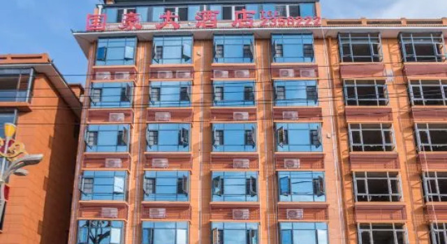 Guohao Hotel, Prenota Hotel Huangping Guizhou