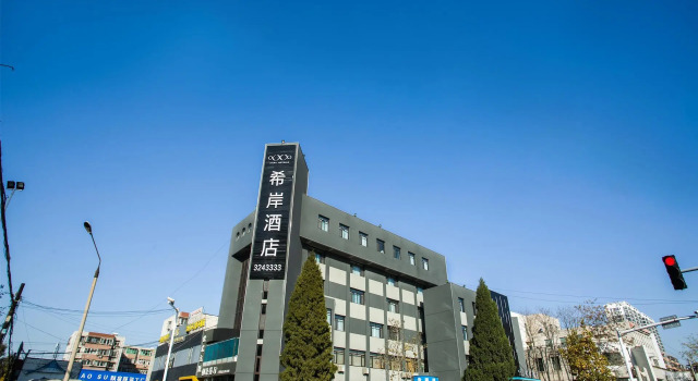 Xana Hotelle Tangshan North Railway Station, Book Hotel Tangshan Hebei