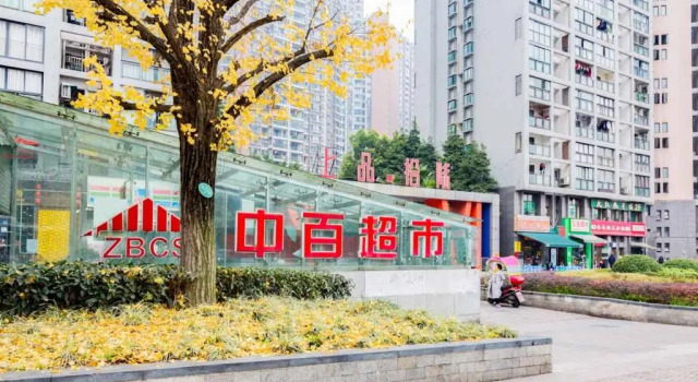Апартаменты Chongqing Yubei·Chongqing North Railway Station· Locals Apartment 00138340