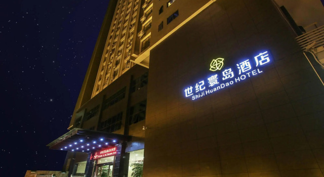 Shi Ji Huan Dao Hotel, Varaa Hotelli Hotellit Siming aamiaisella, Aamiainen