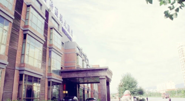 Qinghai Tonghang Hotel, Book Hotel Xining Qinghai