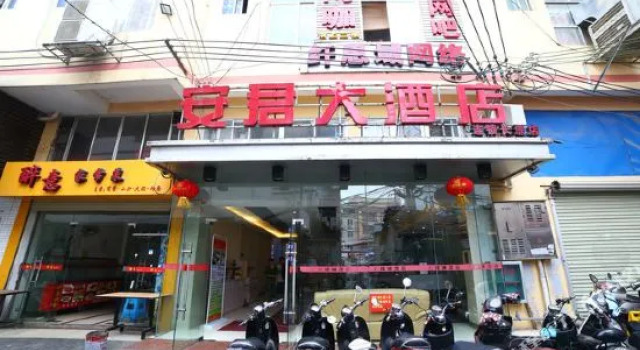 Nanning Jintone Anjun Hotel, Rezerwuj Hotel Hotele w Nanning z parkingiem, Parking