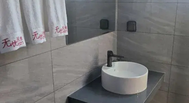 Worry-free Homestay (Biancheng Chadong Scenic Area Store), Rezerwuj Hotel Xiangxi Hunan