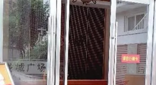 Longcheng 119 Hotel Apartment, Prenota Appartamento Appartamenti a Fuzhou, Appartamento