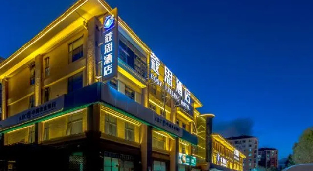 Cosy Feeling Hotel - Beijing Headquarters Xinfadi, Book Hotel SPA Hotels in Daxing, SPA