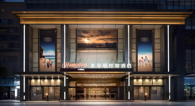 Hampton by Hilton Beihai Station