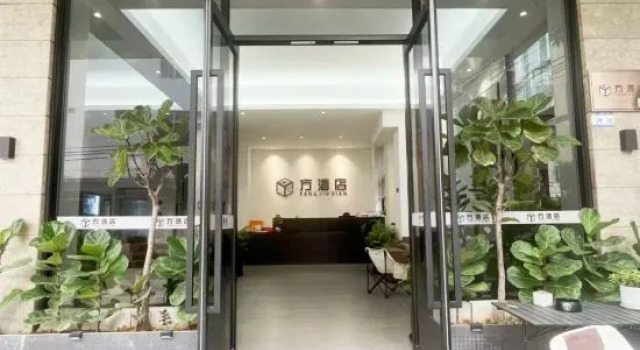 Shangshan Road,DinghuDistrict,ZhaoqingAgriculturalSchool northeast gate  Fang HotelFang Hotel, Rezervasyon Otel Guangdong otoparklı oteller, Otopark