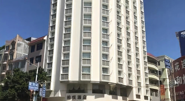 Baiyue Hotel, Забронировать Отель Отели Гуандун 3 звезды, 3*