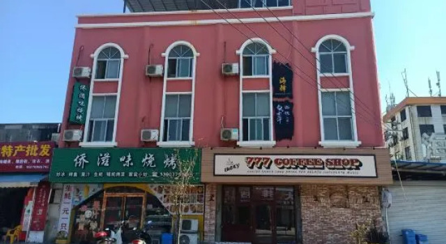 Beihai Hai Yi Hurried That year Inn (Second inn), Prenota Hotel Hotel economici a Beihai