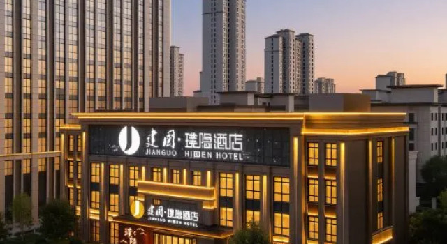 Jianguo Puyin Hotel (Baigou Branch）, Prenota Hotel Hotel business a Baoding, 4* 5*