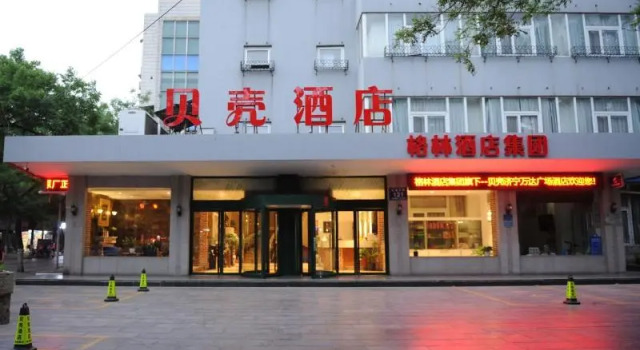Shell Hotel Jining Wanda Plaza, Prenota Hotel Hotel a Shandong con parcheggio, Parcheggio