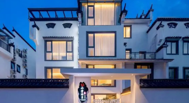 Wuyuan Shantang Muyue · MoonHill Secluded Holiday Villa, Prenota Villa Shangrao Jiangxi