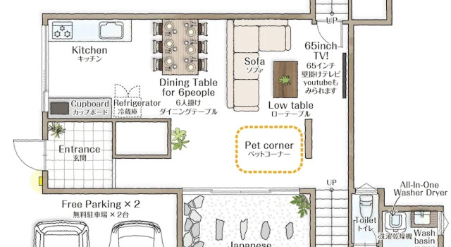 Коттедж Villa Liberte Hakone Gora