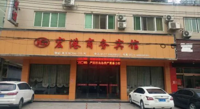 Longgang Honggang Business Hotel, Prenota Hotel Wenzhou Zhejiang