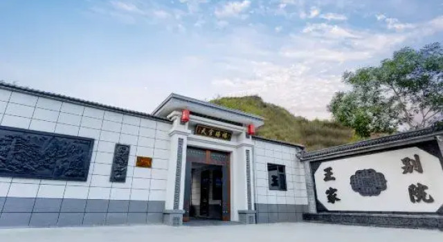 WangFamilyCourtyard, Prenota Hotel Hotel a Shanxi con parcheggio, Parcheggio