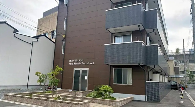 HOTEL KANSO - Vacation STAY 88800, Book Hotel Uji Kyoto