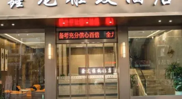 Xinlong Yazhi Hotel (Xinhua West Bus Station), Забронировать Отель Лоуди Хунань