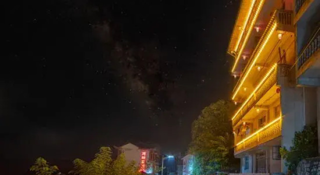 Guixin Inn (Furong Town Scenic Area), Book Hotel Xiangxi Hunan