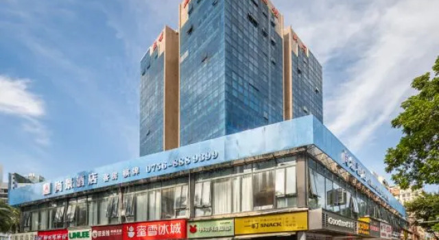 Shangjing Hotel (Lovers Road Beach Bathing Beach City Balcony Branch), Rezervasyon Otel Guangdong otoparklı oteller, Otopark