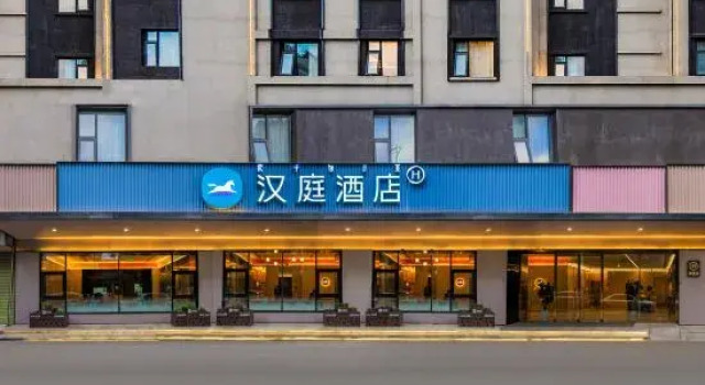 HanTing Hotel (Xichang Aerospace Avenue Moon Lake Wetland Park), Varaa Hotelli Hotellit Sichuan pysäköinnillä, Pysäköinti